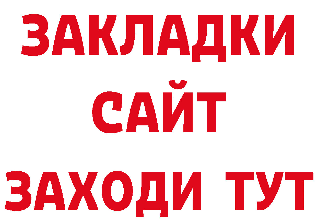 Где найти наркотики? маркетплейс как зайти Козьмодемьянск